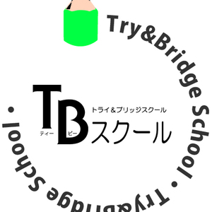 小・中・高校生の速読受講生のみなさんへ（4月28日更新）