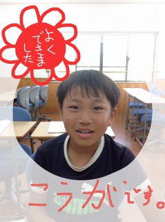 Ｋ小学校5年